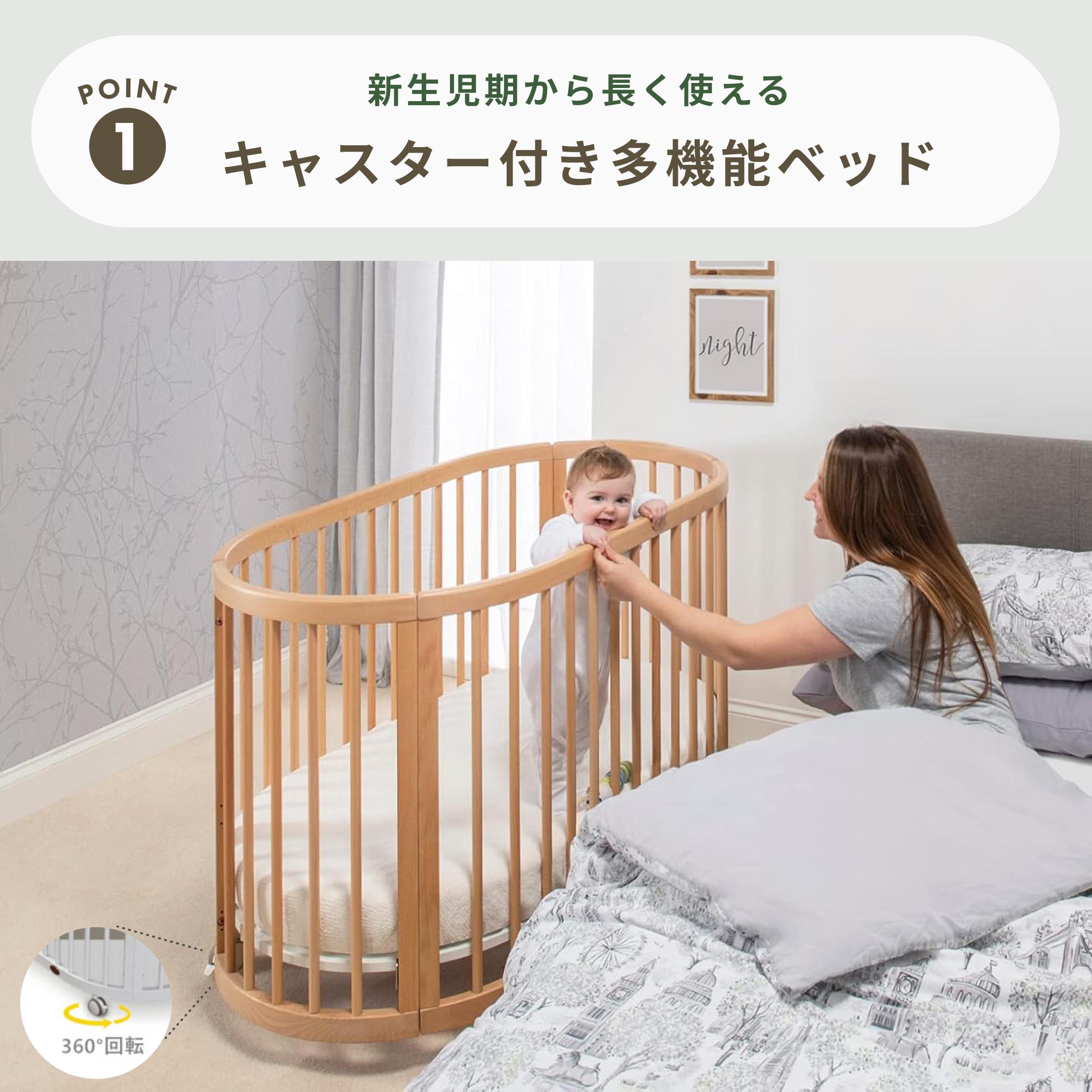 Boori ベビーベッド OASIS 専用マットレス・防水シーツ付きのレンタル