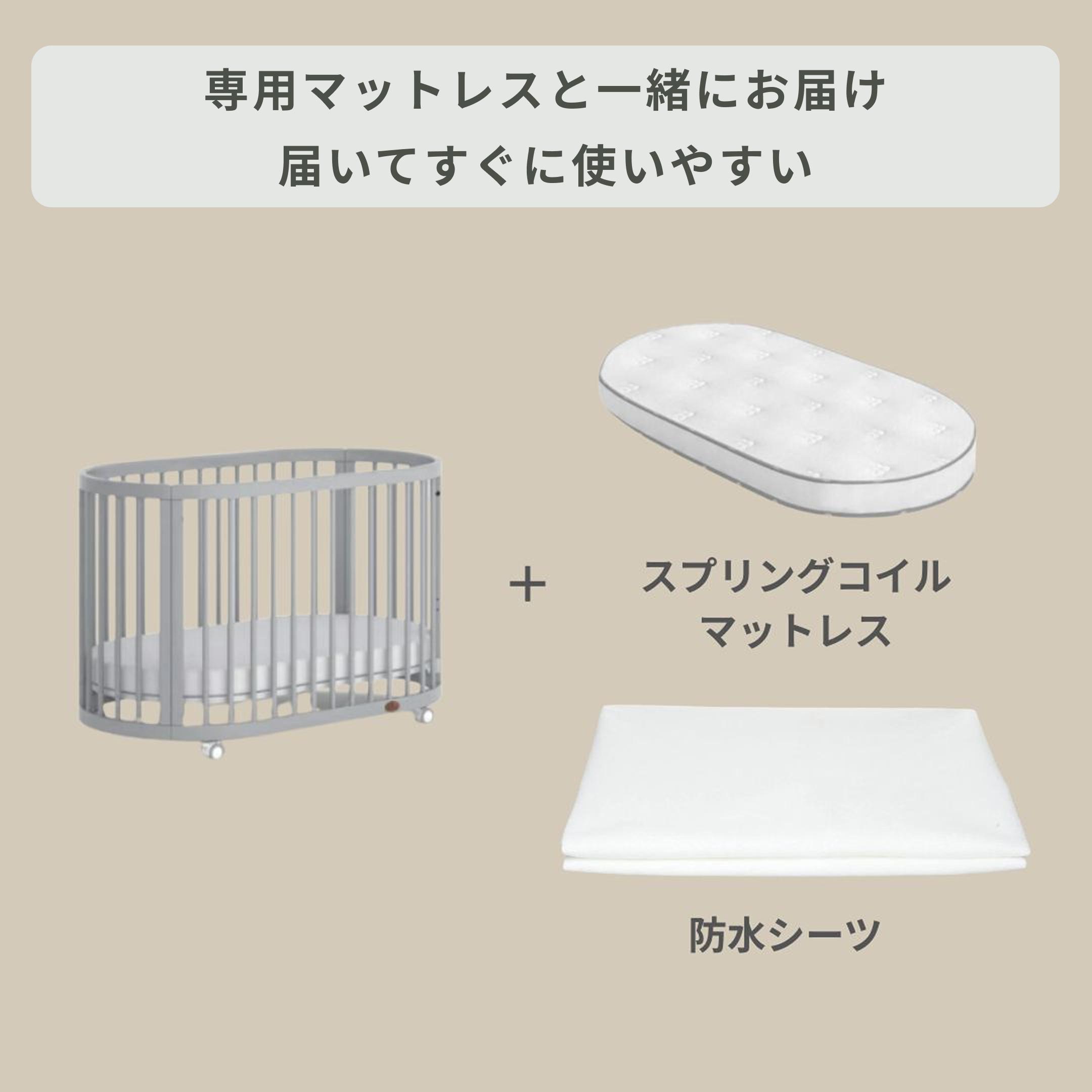 Boori ベビーベッド OASIS 専用マットレス・防水シーツ付きのレンタル 