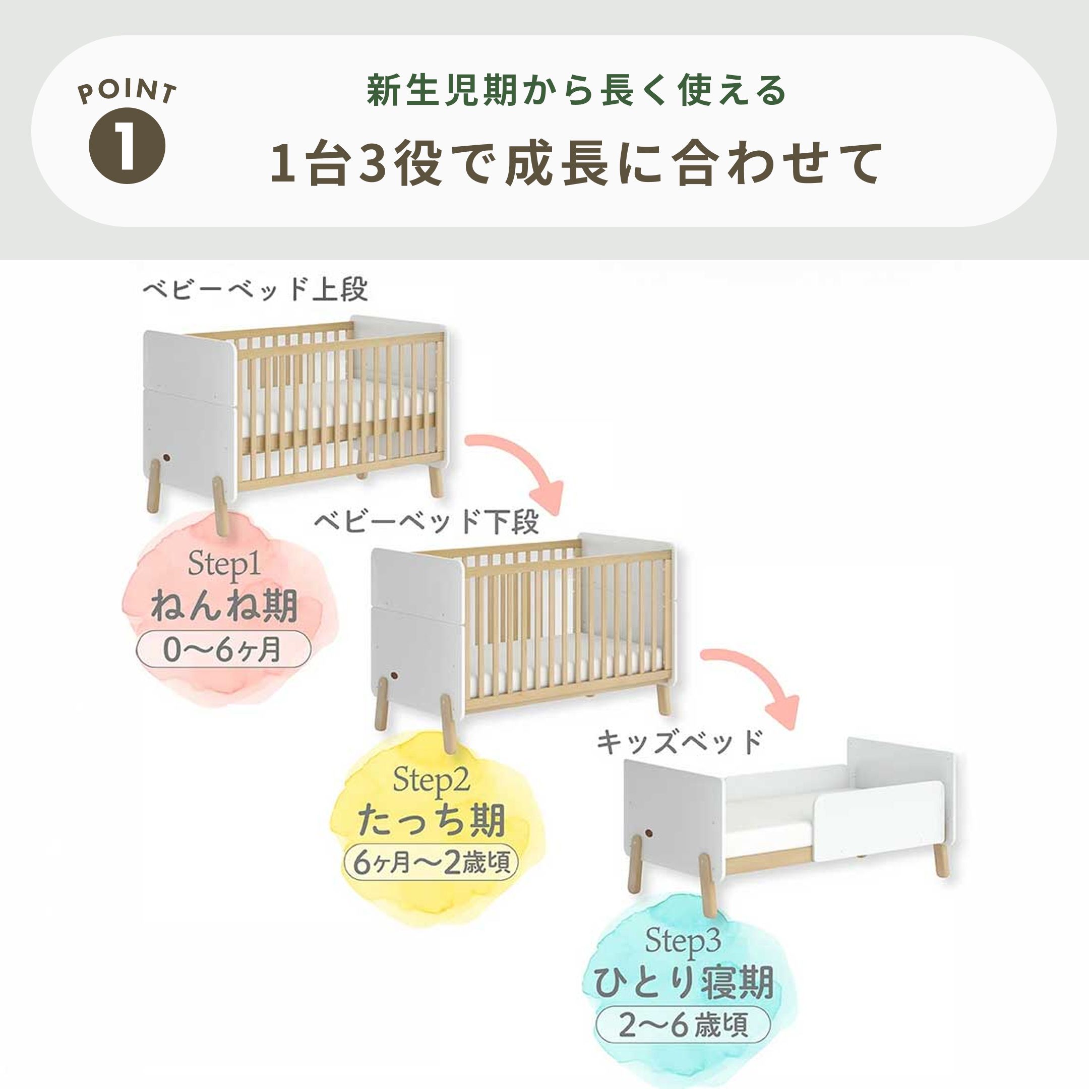 Boori 3歳 ベッド Boori アーモンド色 ベビーベッド 3形状転換可能の通販は