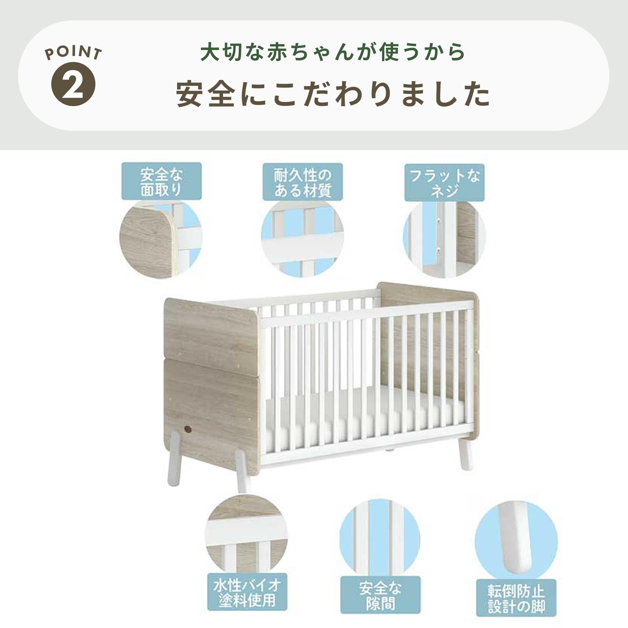 Boori ベビーベッド NATTY 専用マットレス・防水シーツ付きのレンタル