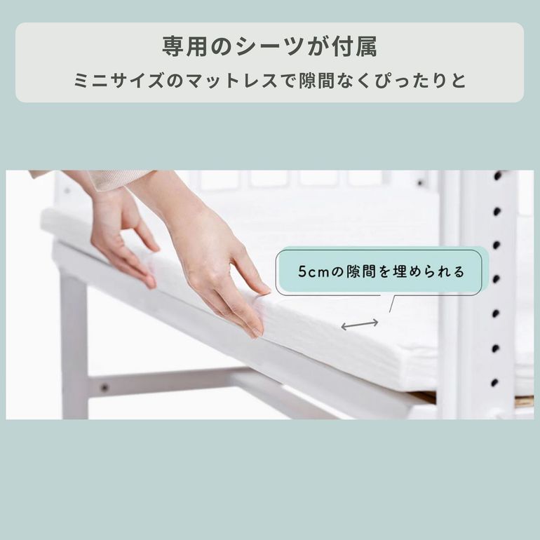 yamatoya ベビーベッド そいねーるAD ミニ 幅102.5×奥行き70×高さ126.5 