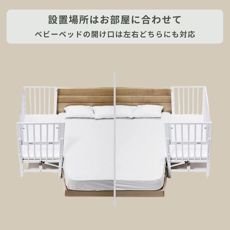 yamatoya ベビーベッド そいねーるAD ミニ 幅102.5×奥行き70×高さ126.5