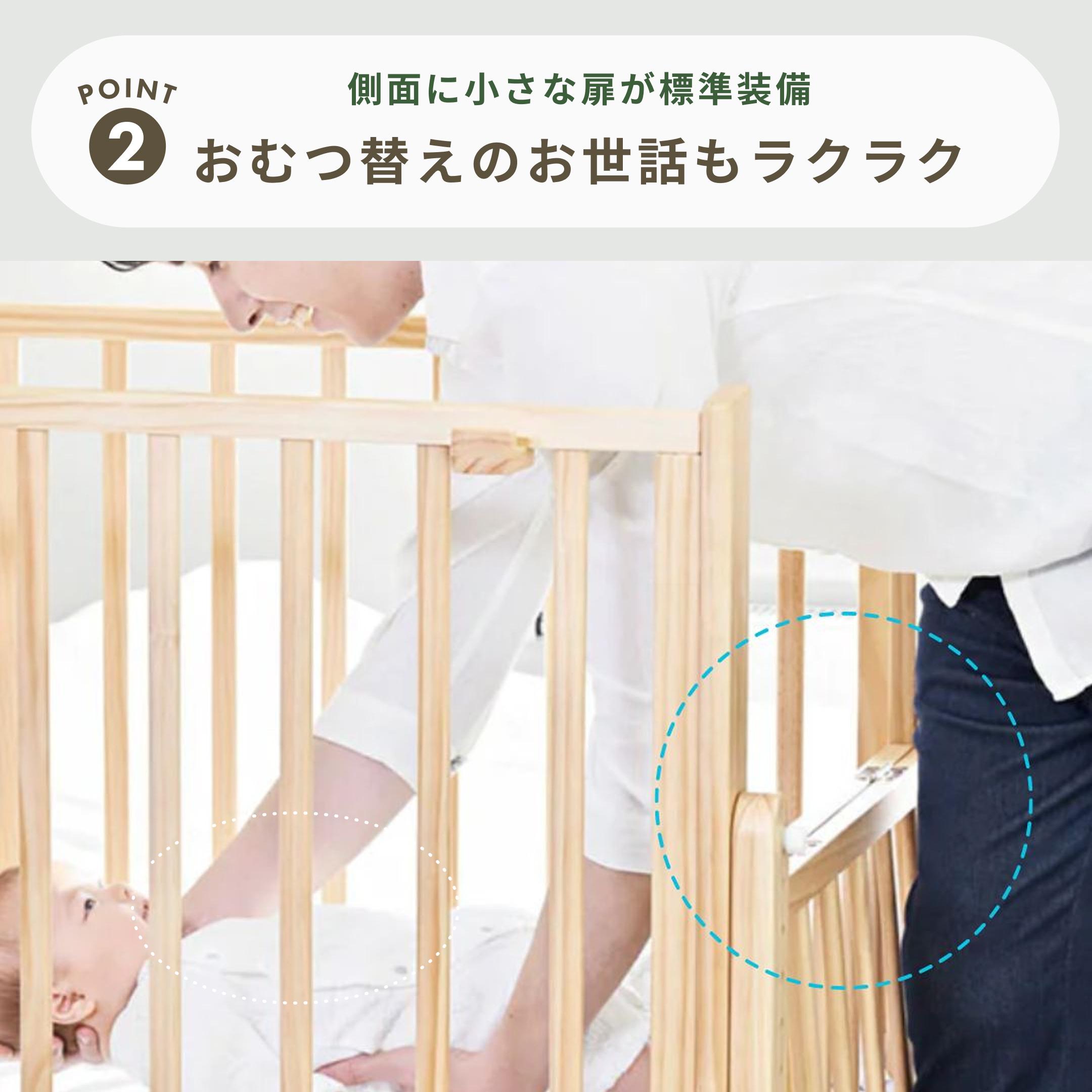 yamatoya ベビーベッド そいねーるAD ミニ 幅102.5×奥行き70×高さ126.5