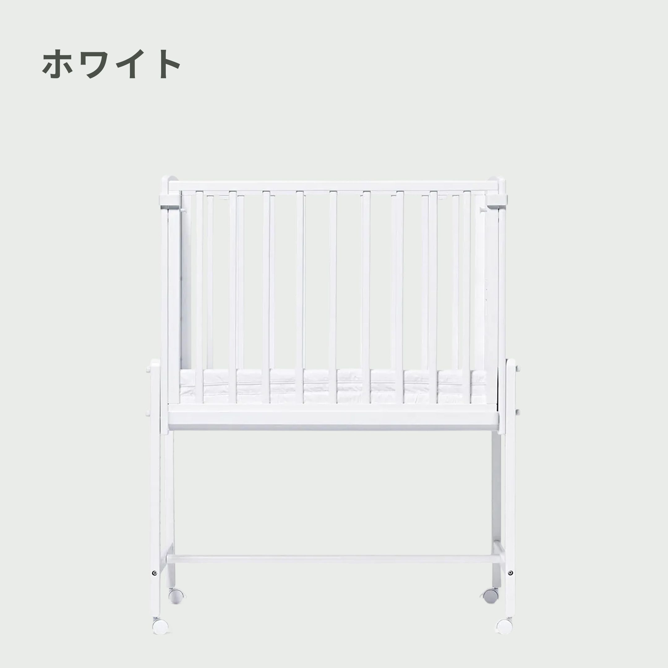 yamatoya ベビーベッド そいねーるAD ミニ 幅102.5×奥行き70×高さ126.5