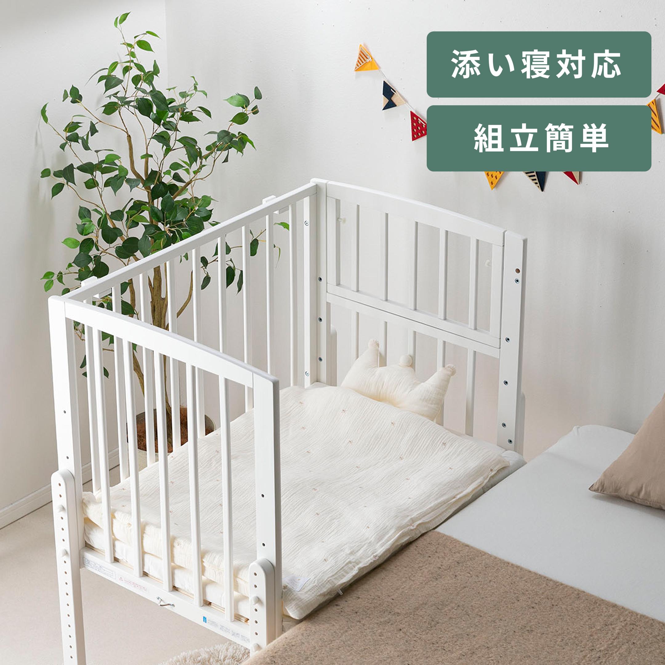 yamatoya ベビーベッド そいねーるAD ミニ 幅102.5×奥行き70×高さ126.5