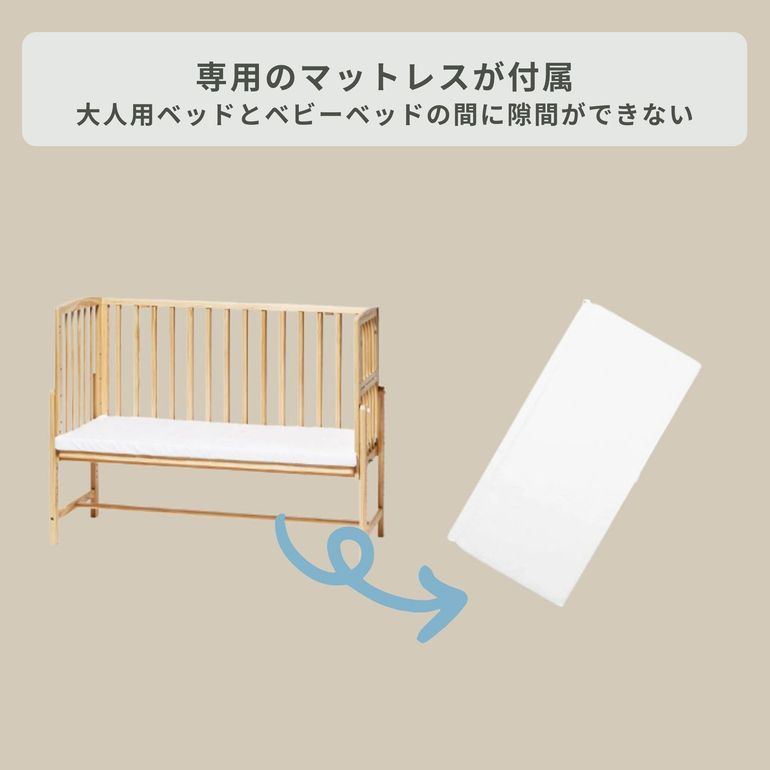 yamatoya ベビーベッド そいねーるAD ラージ 幅147.5×奥行70×高さ126.5