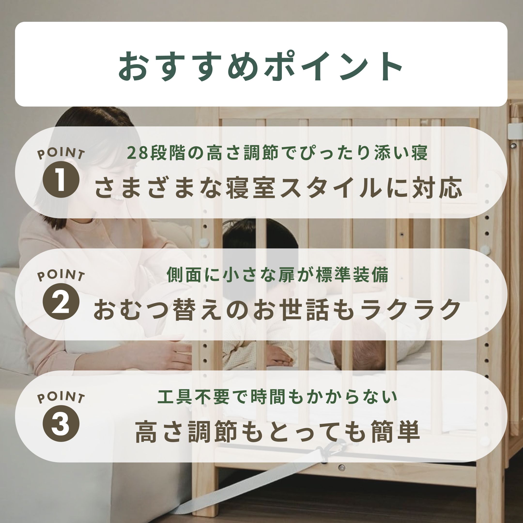 yamatoya ベビーベッド そいねーるAD ラージ 幅147.5×奥行70×高さ126.5 