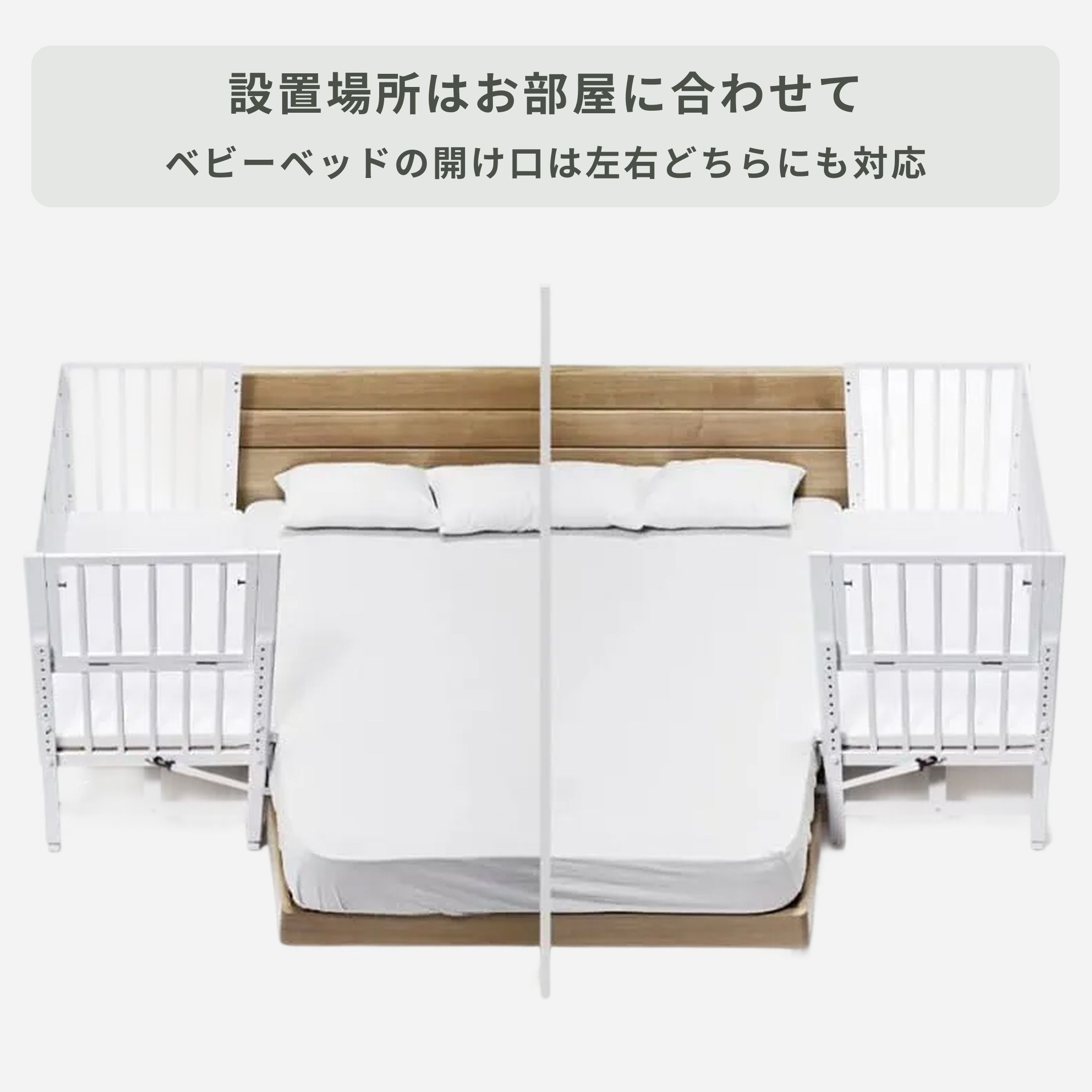 yamatoya ベビーベッド そいねーるAD ラージ 幅147.5×奥行70×高さ126.5