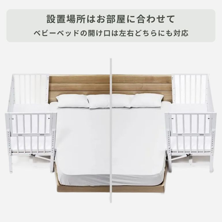 yamatoya ベビーベッド そいねーるAD ラージ 幅147.5×奥行70×高さ126.5