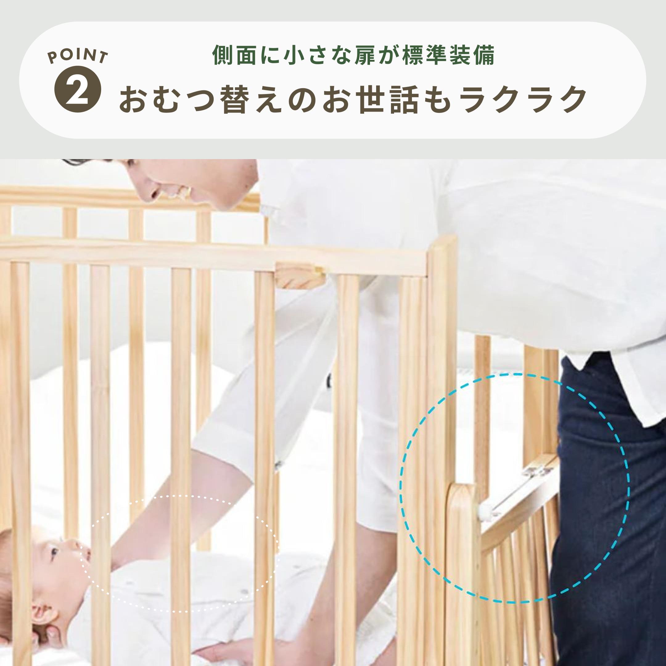 yamatoya ベビーベッド そいねーるAD ラージ 幅147.5×奥行70×高さ126.5