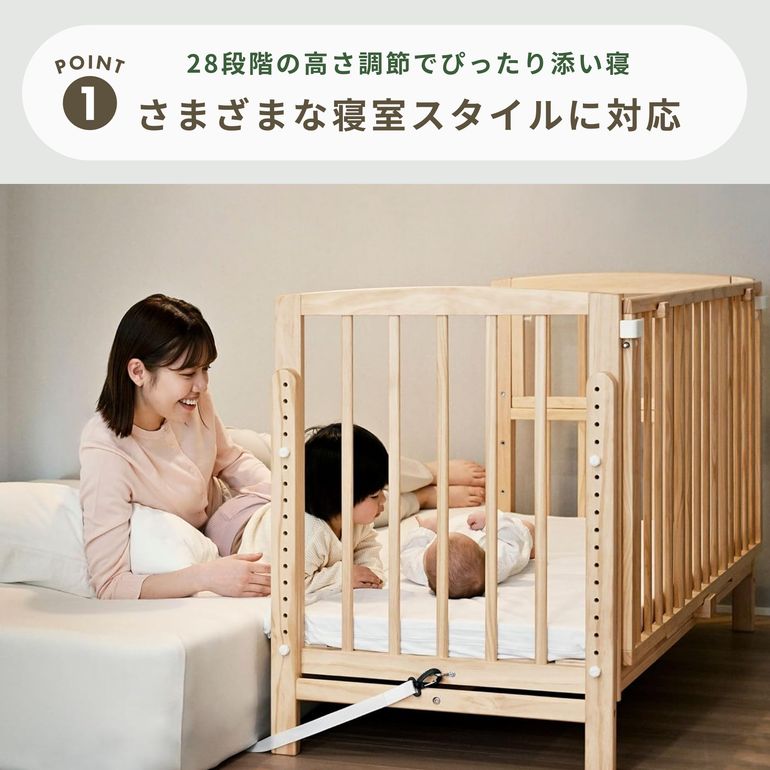 yamatoya ベビーベッド そいねーるAD ラージ 幅147.5×奥行70×高さ126.5