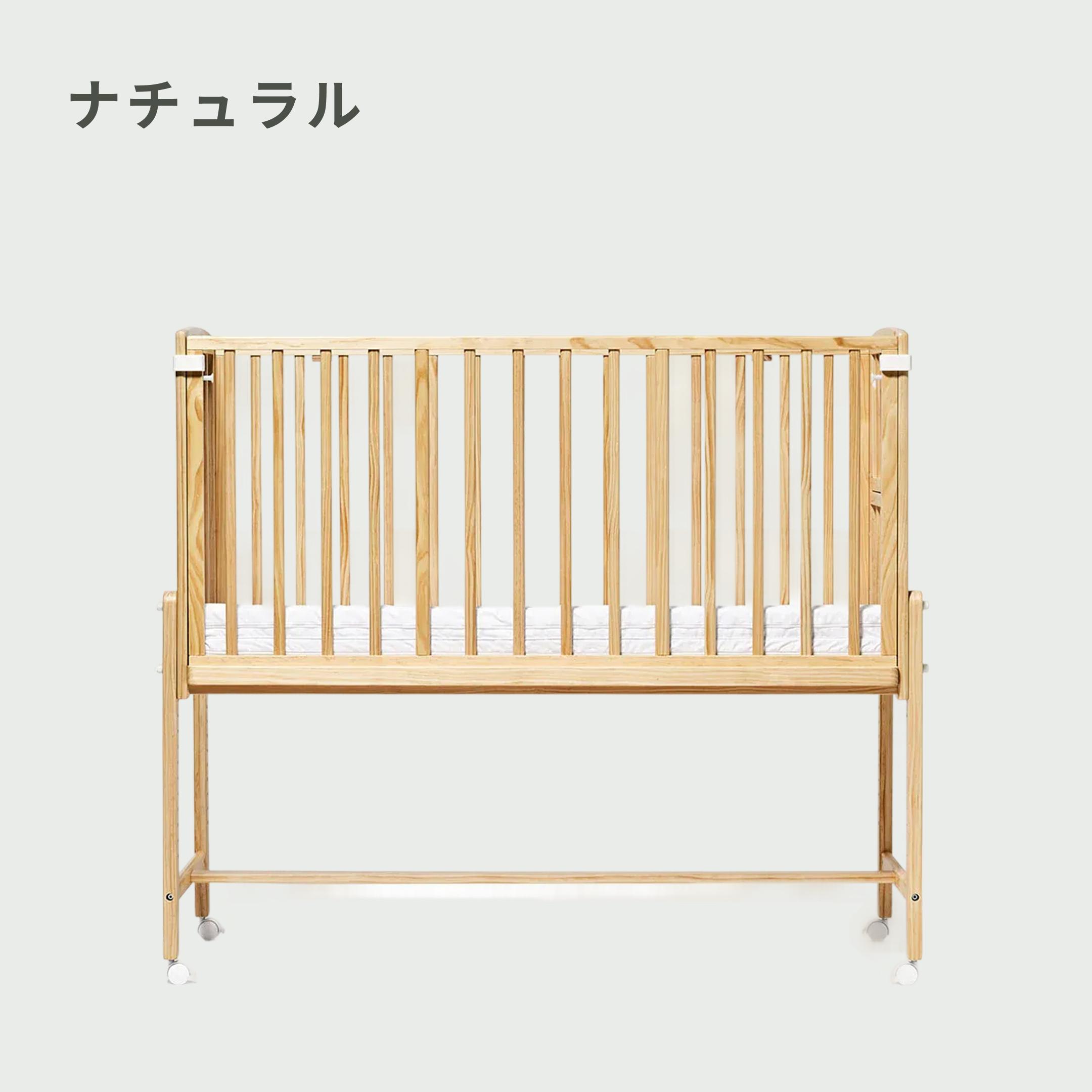 yamatoya ベビーベッド そいねーるAD ラージ 幅147.5×奥行70×高さ126.5