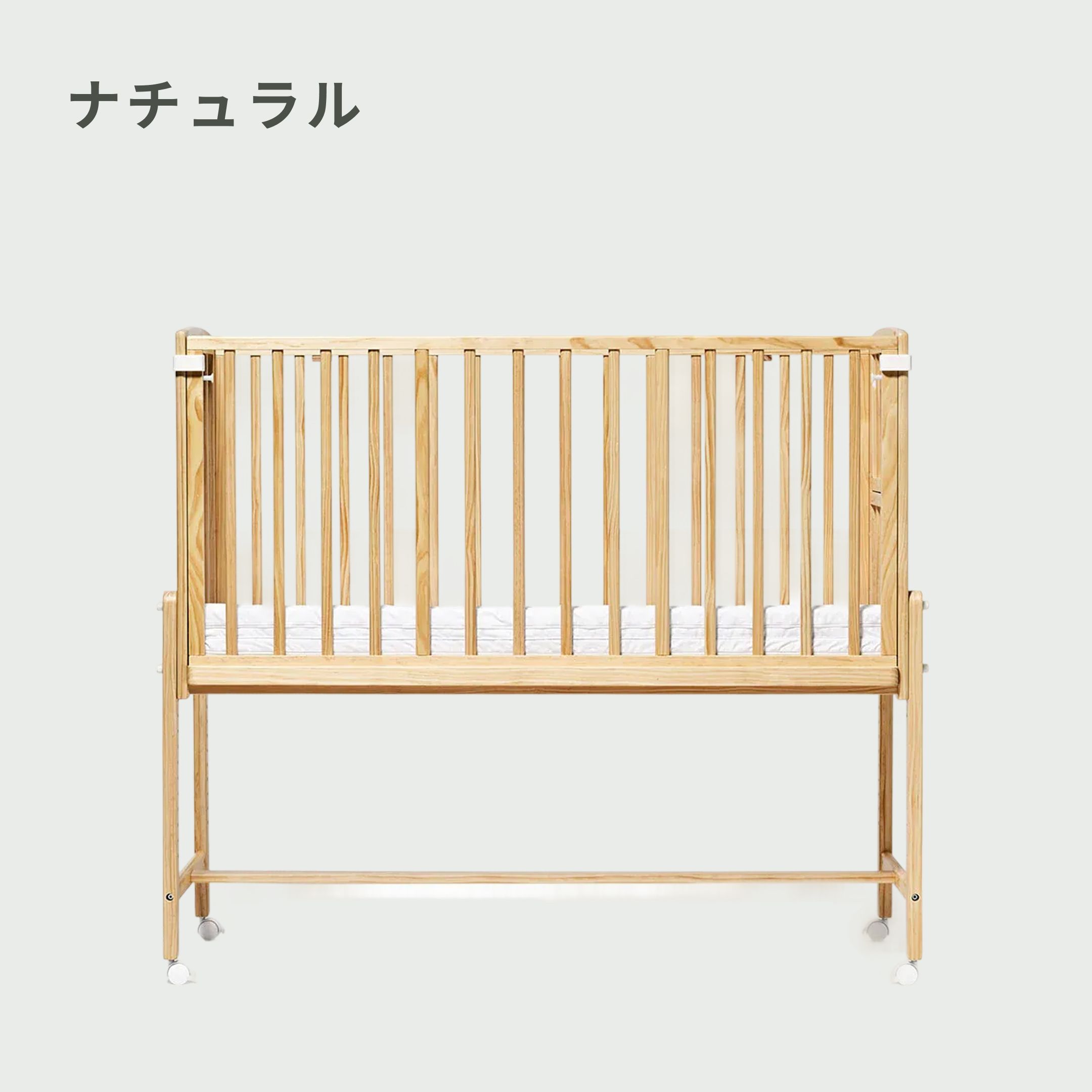 yamatoya ベビーベッド そいねーるAD ラージ 幅147.5×奥行70×高さ126.5