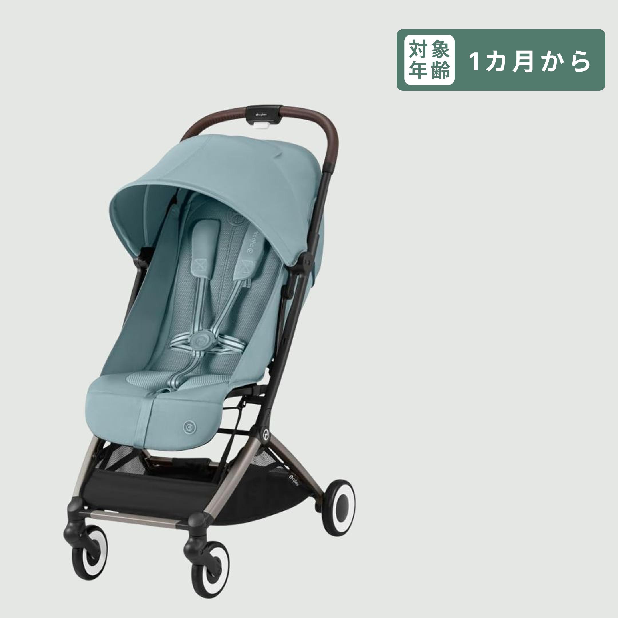 Cybex オルフェオ A型ベビーカー 2025年モデルのレンタル・サブスク