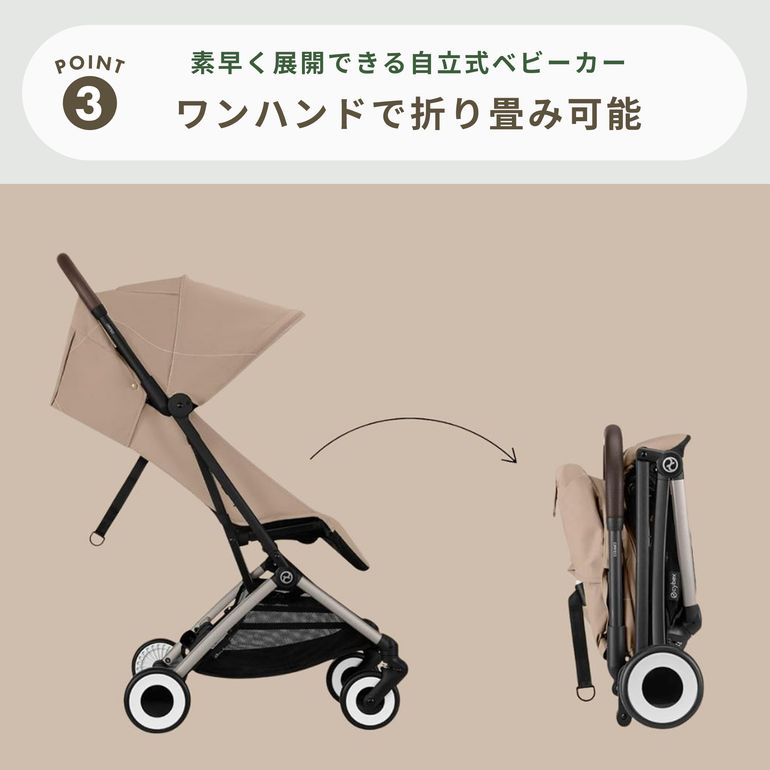 2025年最新デザイン　A型ベビーカー　2026年1月購入 Cybex オルフェオ A型ベビーカー 2025年モデル Cybex / サイベックス
