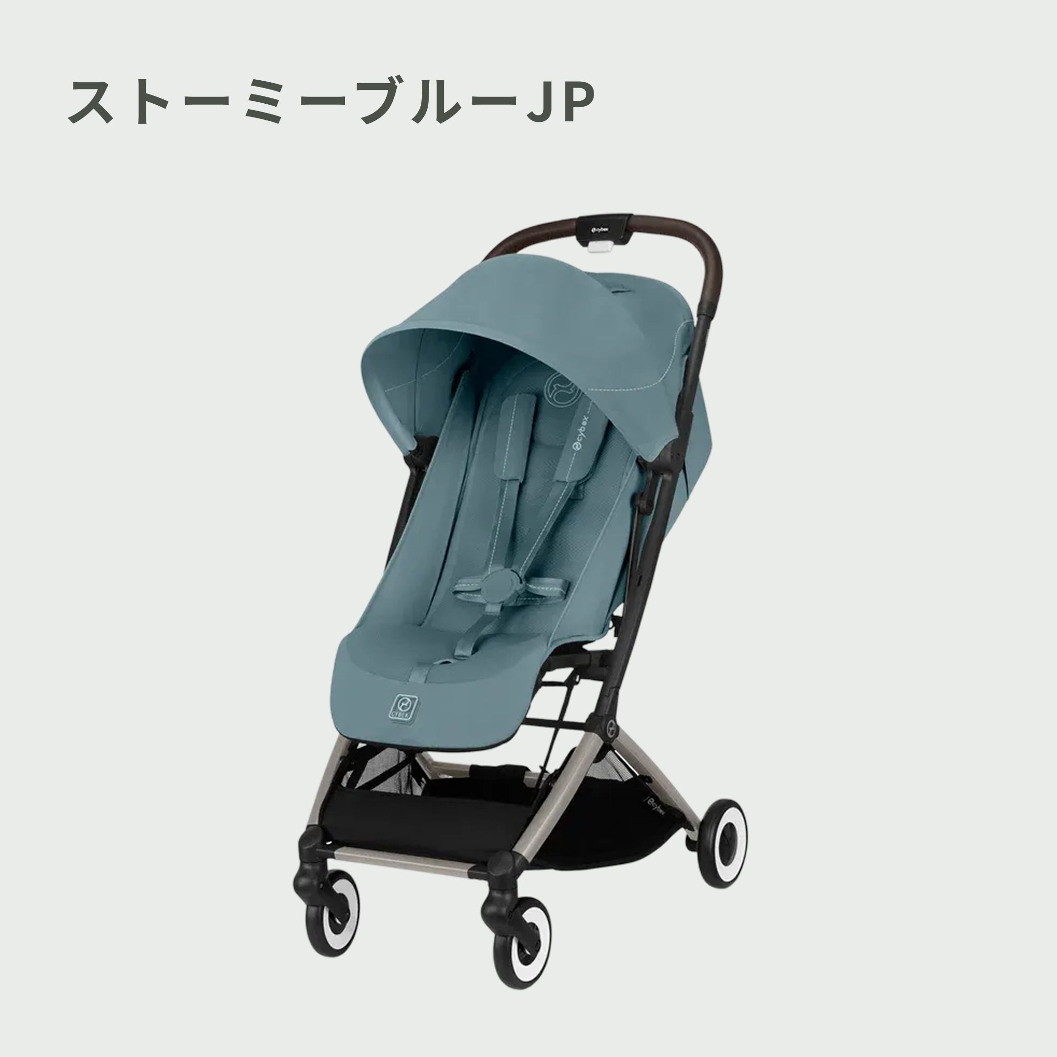 Cybex オルフェオ A型ベビーカー 2025年モデル cybex｜【公式】CLAS