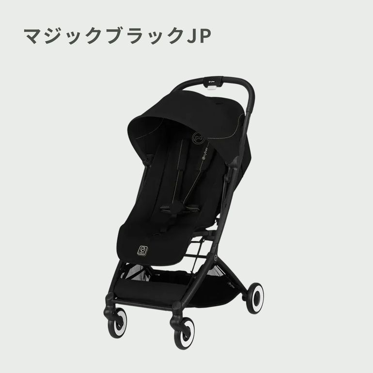 Cybex オルフェオ A型ベビーカー 2025年モデル Cybex / サイベックス