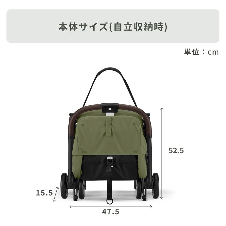 Cybex オルフェオ A型ベビーカー 2025年モデル Cybex / サイベックス