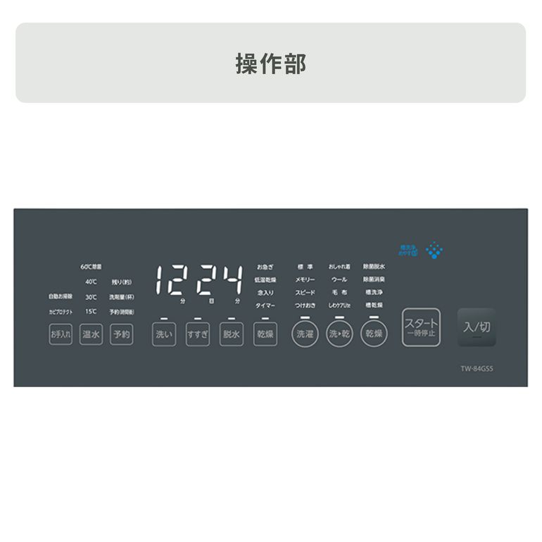 TOSHIBAドラム式洗濯乾燥機 ZABOON 抗菌ウルトラファインバブル洗浄W