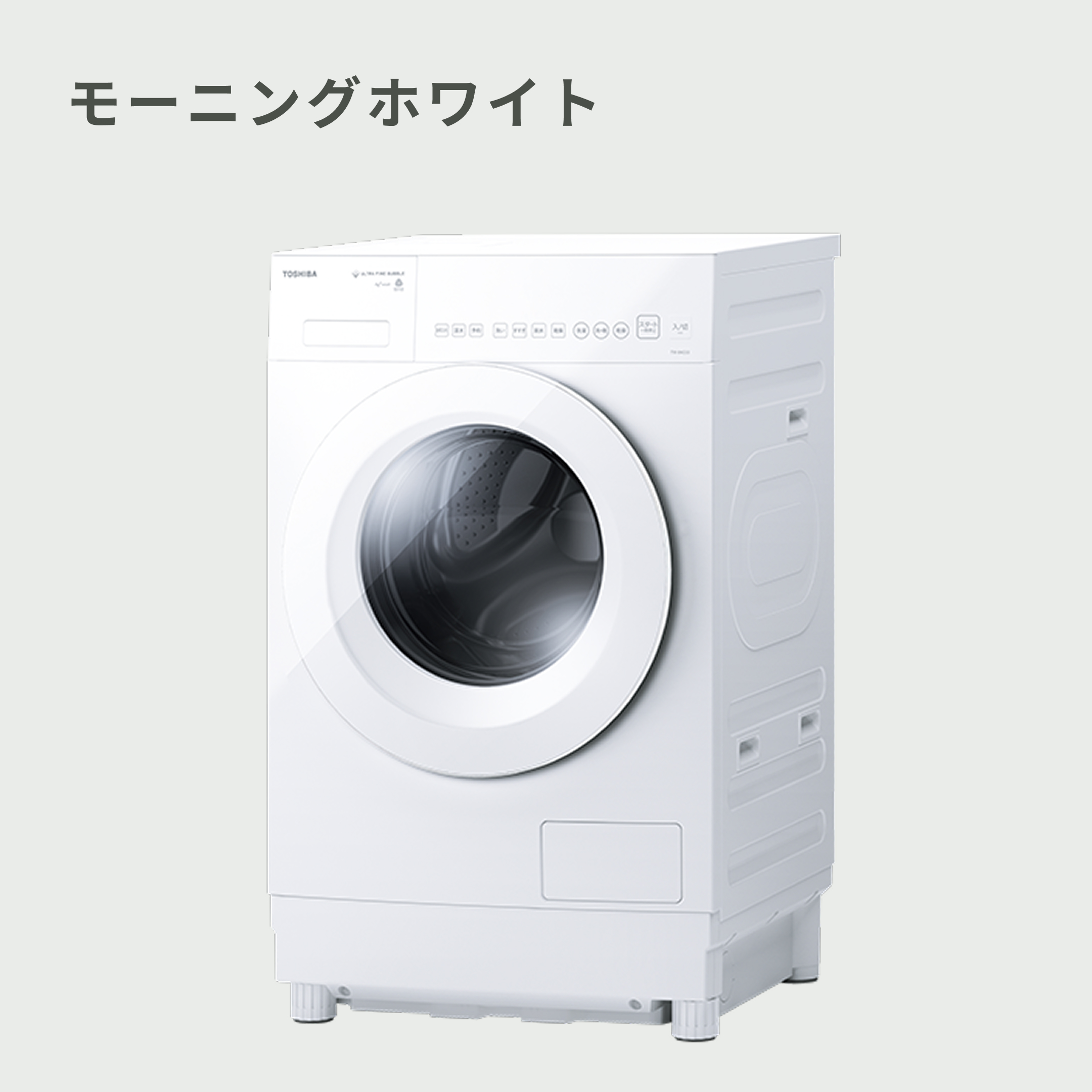 TOSHIBAドラム式洗濯乾燥機 ZABOON 抗菌ウルトラファインバブル洗浄W