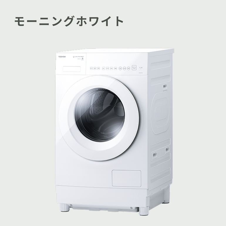 TOSHIBAドラム式洗濯乾燥機 ZABOON 抗菌ウルトラファインバブル洗浄W