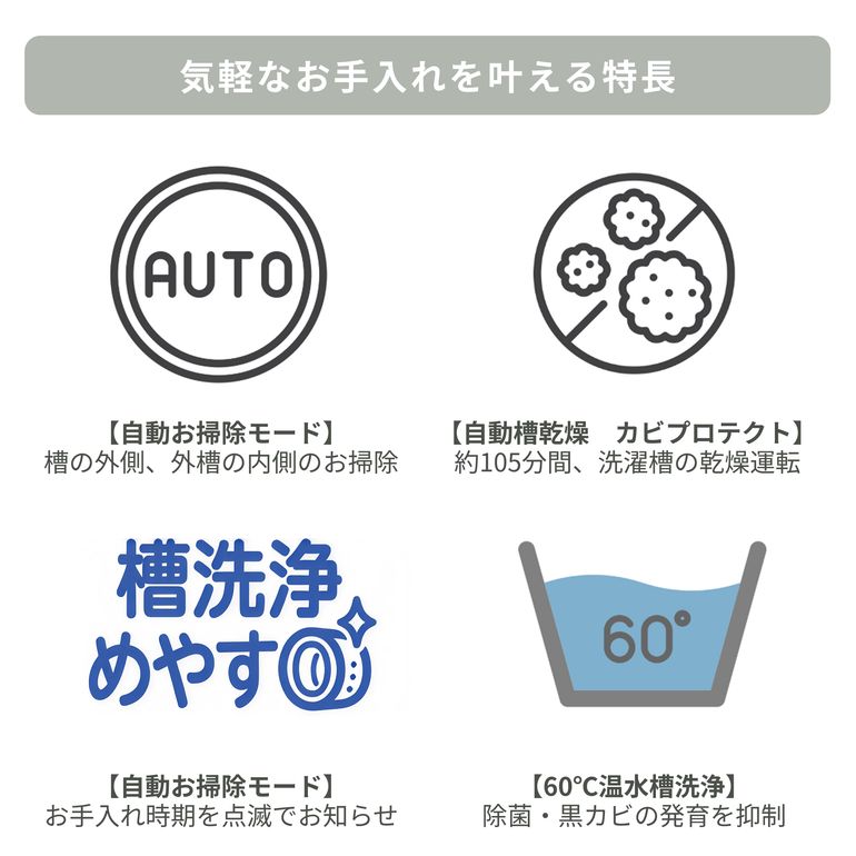 TOSHIBAドラム式洗濯乾燥機 ZABOON 抗菌ウルトラファインバブル洗浄W