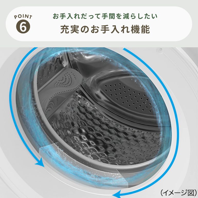 TOSHIBAドラム式洗濯乾燥機 ZABOON 抗菌ウルトラファインバブル洗浄W
