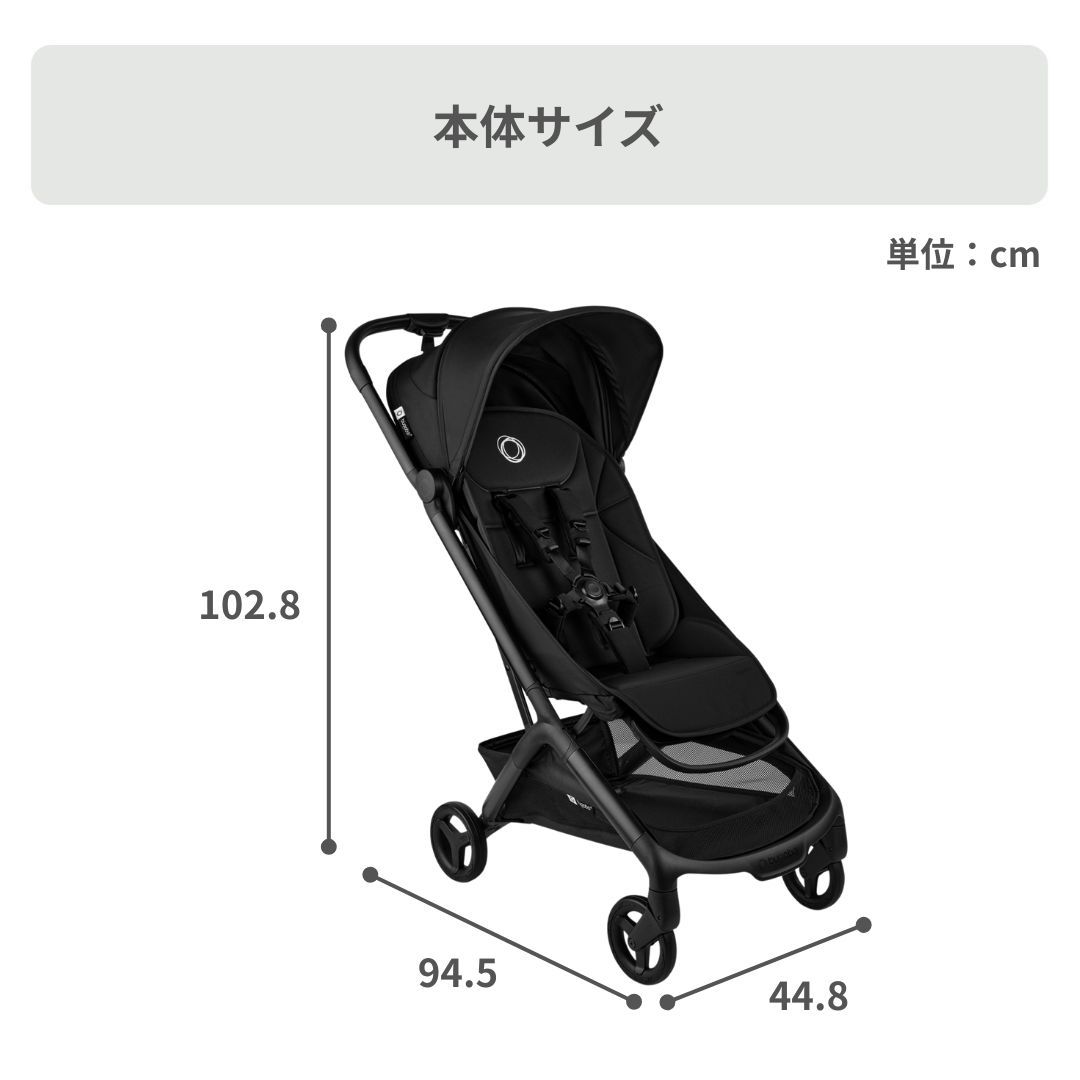 Bugaboo バタフライ2 A型ベビーカー 幅44.8×奥行94.5×高さ102.8