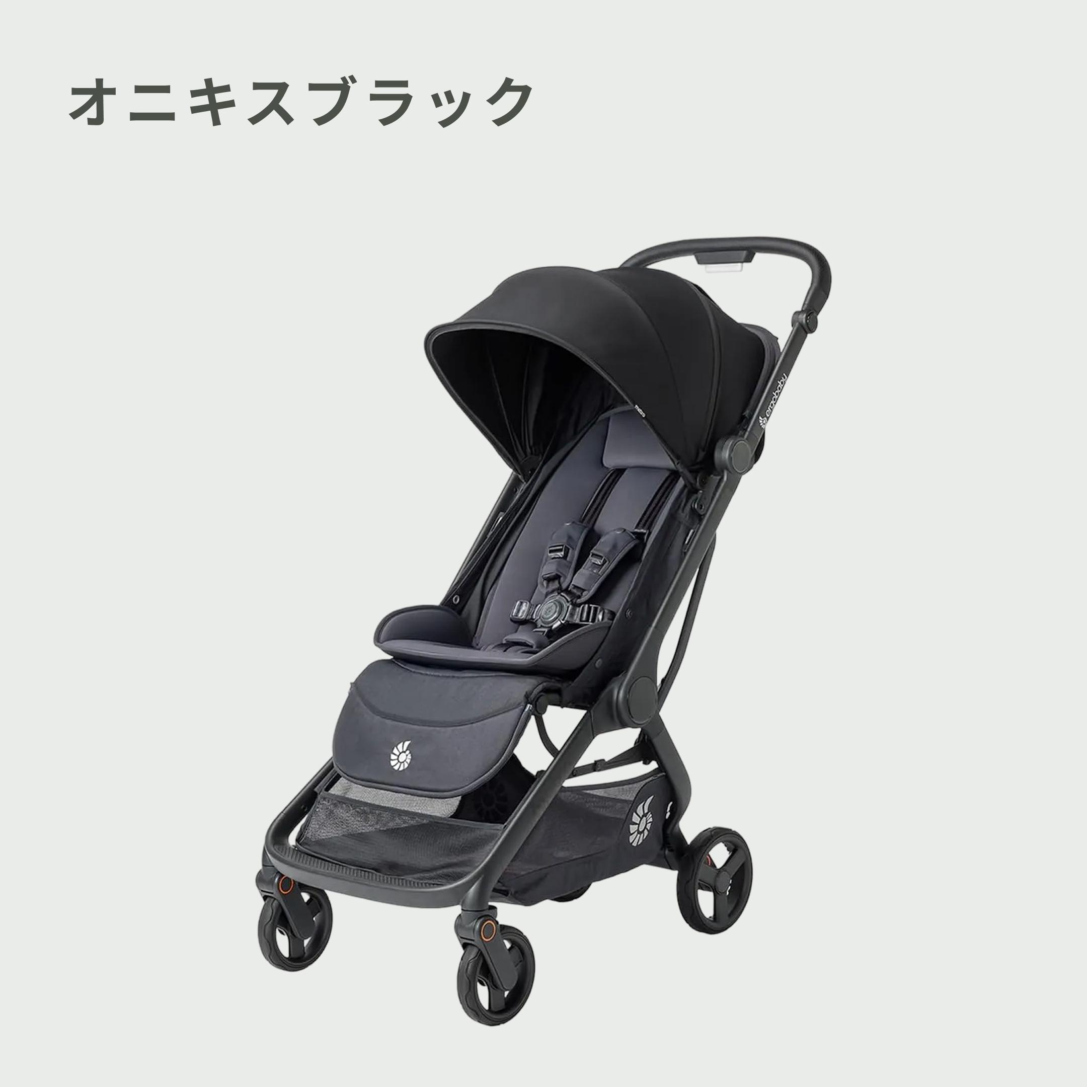Ergobaby メトロ3 A型ベビーカー 幅44×奥行89×高さ109㎝のレンタル