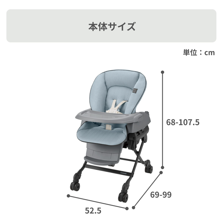 Combi ハイローベッド&チェア ネムリラ 電動タイプ BEDi Long スリープ
