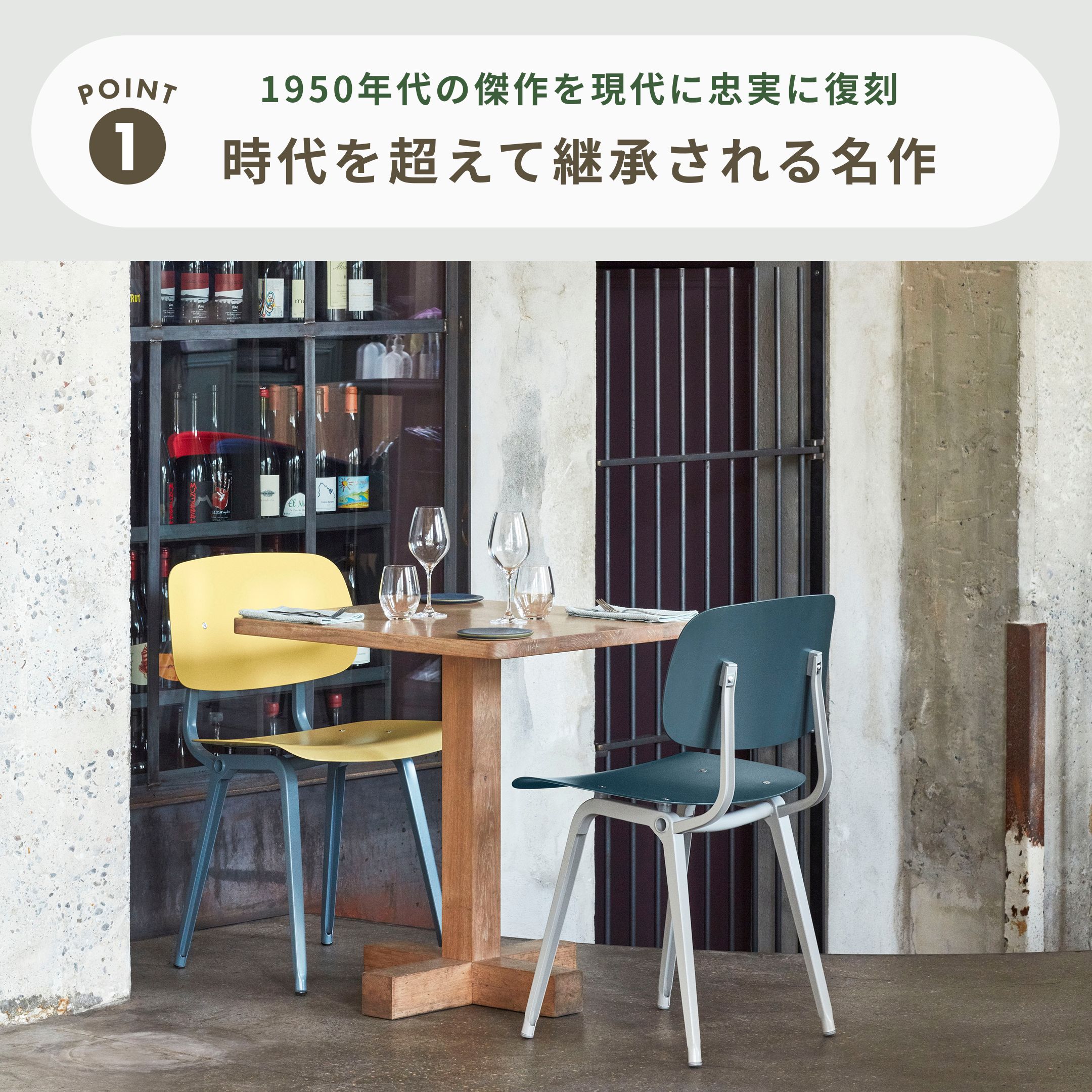 HAY REVOLT CHAIR 3.0 W45.5xD49.5xH81cm HAY / ヘイのレンタル