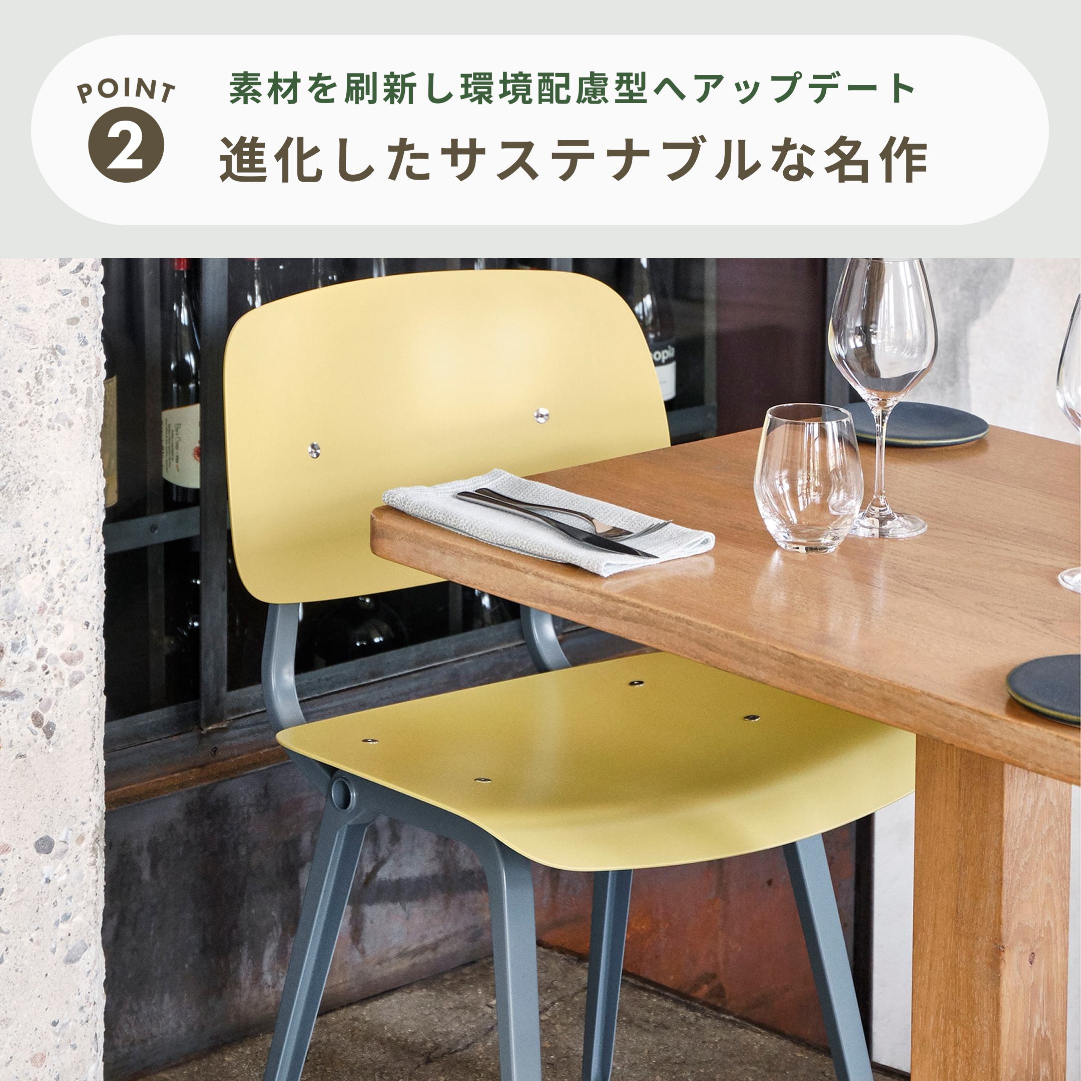 ジャンク品】 HAY / REVOLT CHAIR / イエロー ジャンク品】 HAY