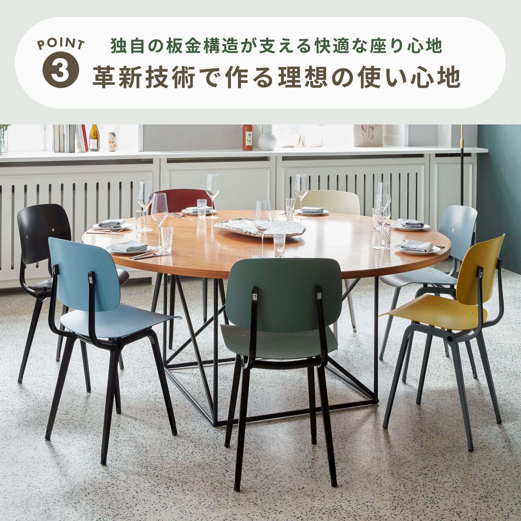 HAY REVOLT CHAIR 3.0 W45.5xD49.5xH81cm HAY / ヘイのレンタル