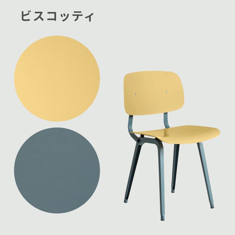 HAY REVOLT CHAIR 3.0 W45.5xD49.5xH81cm hay｜【公式】CLAS（クラス