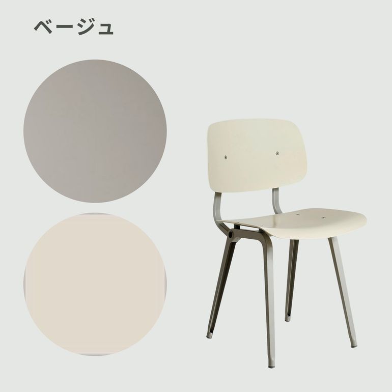 HAY REVOLT CHAIR 3.0 W45.5xD49.5xH81cm HAY / ヘイ｜【公式】CLAS