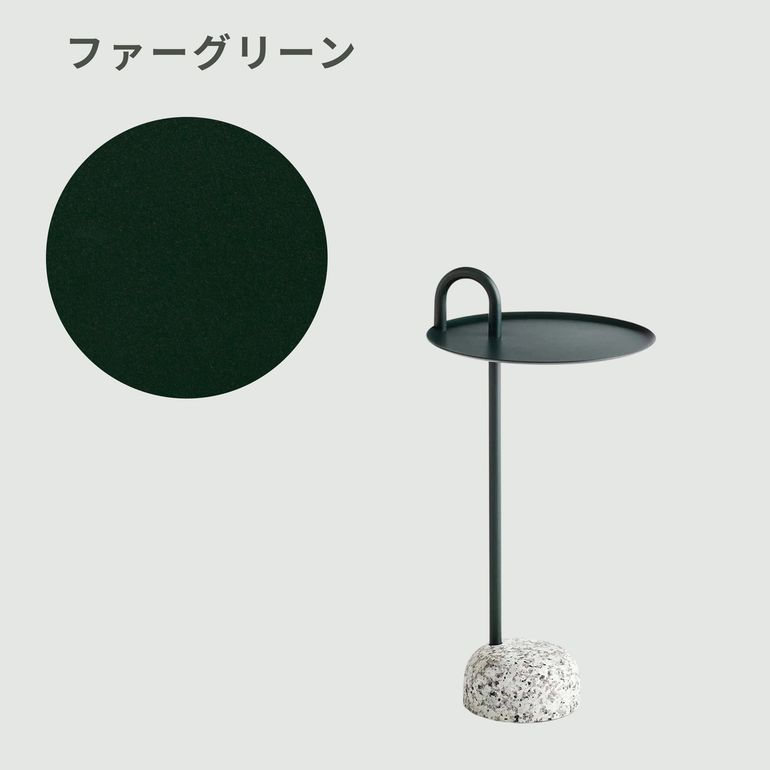 【美品】HAY ヘイ　BOWLER サイドテーブル　ファーグリーン HAY Bowler Table Ø36xH70.5cm hay｜【公式】CLAS（クラス）家具・家電