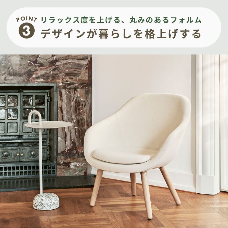 HAY Bowler Table Ø36xH70.5cm HAY / ヘイ｜【公式】CLAS（クラス
