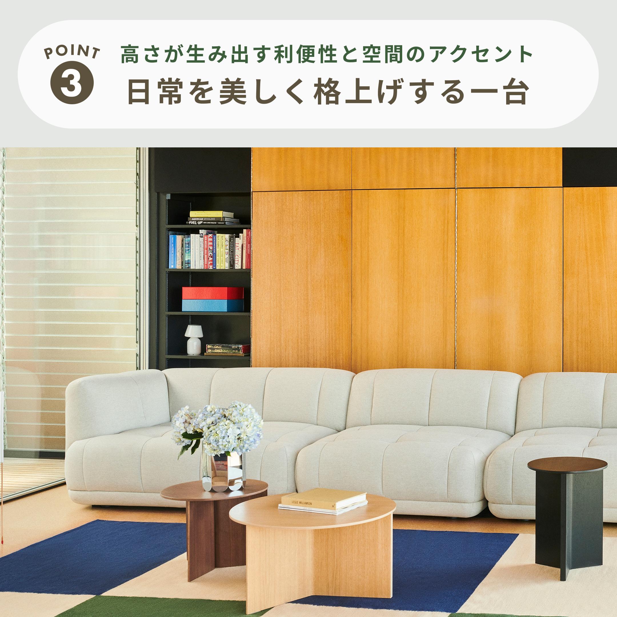 HAY SLIT TABLE HIGH Ø35xH47cm HAY / ヘイのレンタル・サブスク・通販