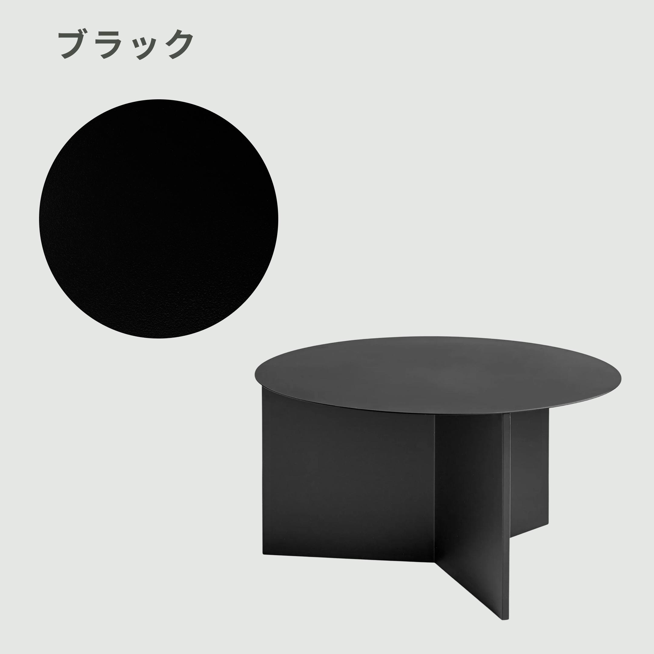 HAY SLIT TABLE XL Ø65xH35.5cm HAY / ヘイのレンタル・サブスク・通販