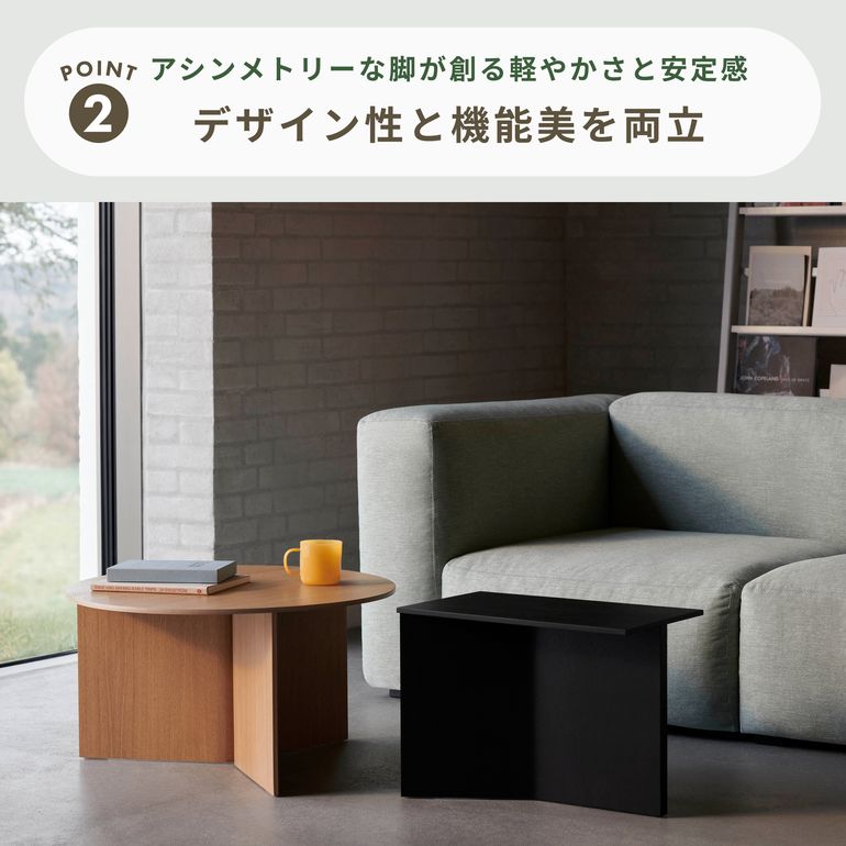 HAY SLIT TABLE WOOD ROUND XL Ø65xH35.5cm hay｜【公式】CLAS（クラス