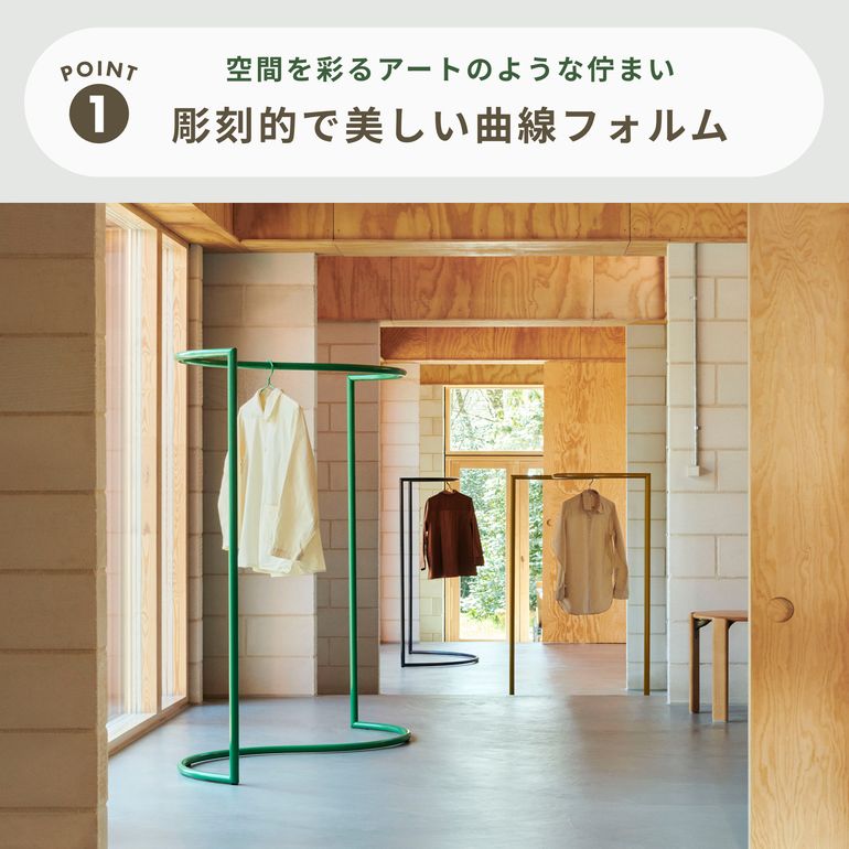 HAY COLOUR RACK-S SHAPE W144xD60xH150cm HAY / ヘイのレンタル 
