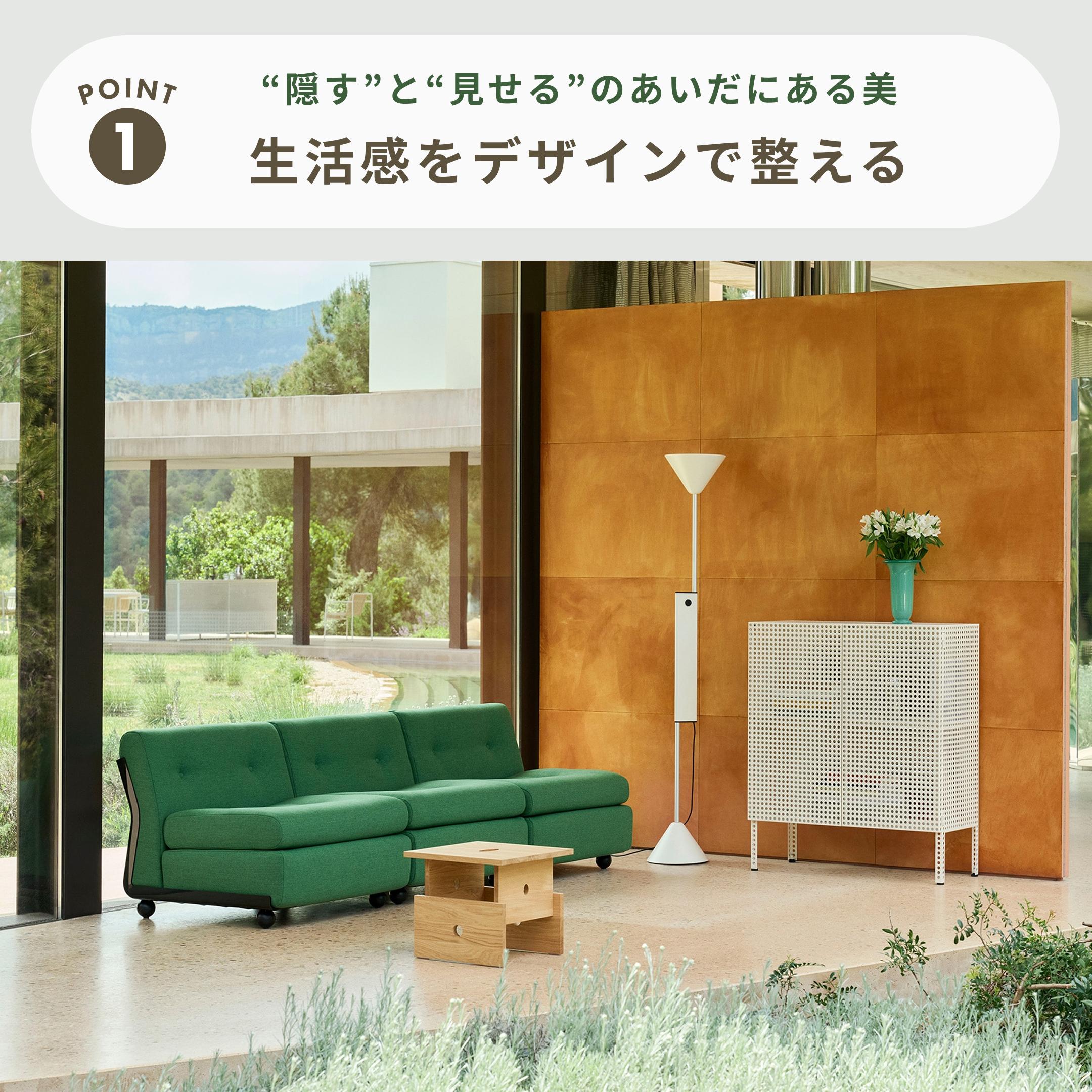 HAY PERFORATED CABINET FLOOR Medium W89xD40xH106.6cm HAY / ヘイの