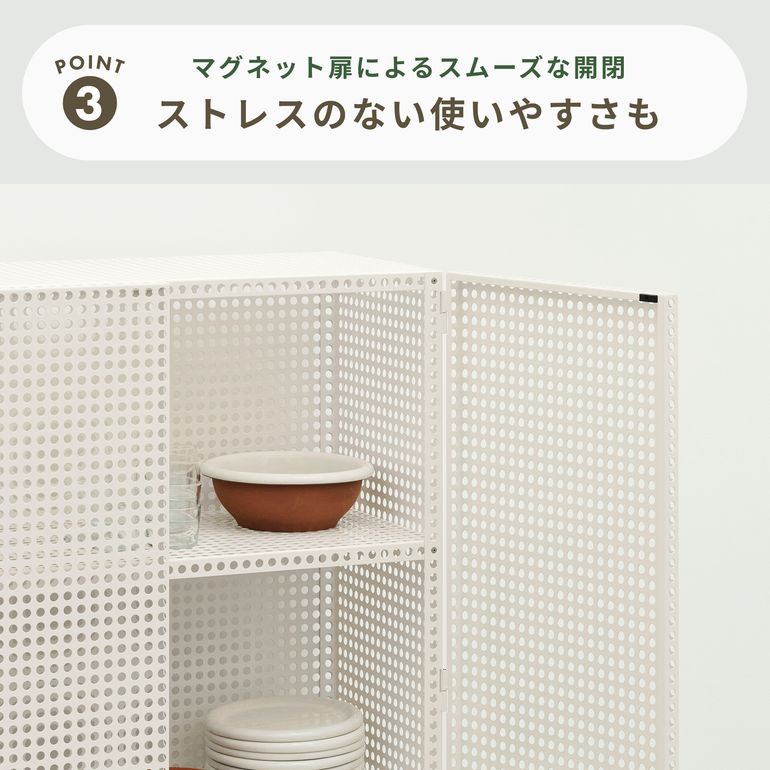HAY PERFORATED CABINET FLOOR Medium W89xD40xH106.6cm HAY / ヘイ