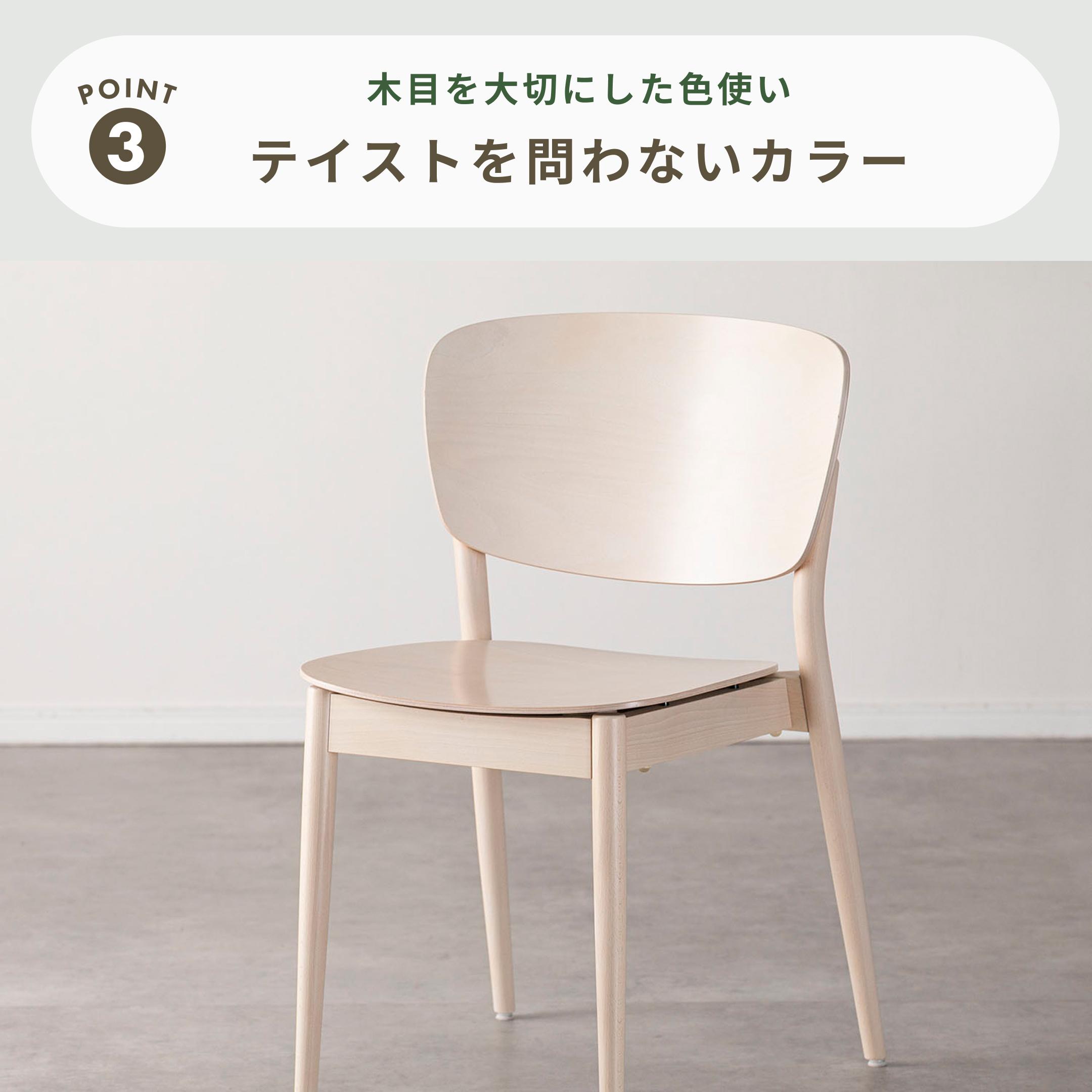 TON バレンシア 曲げ木ダイニングチェア 幅51×奥行54×高さ80.5cmの