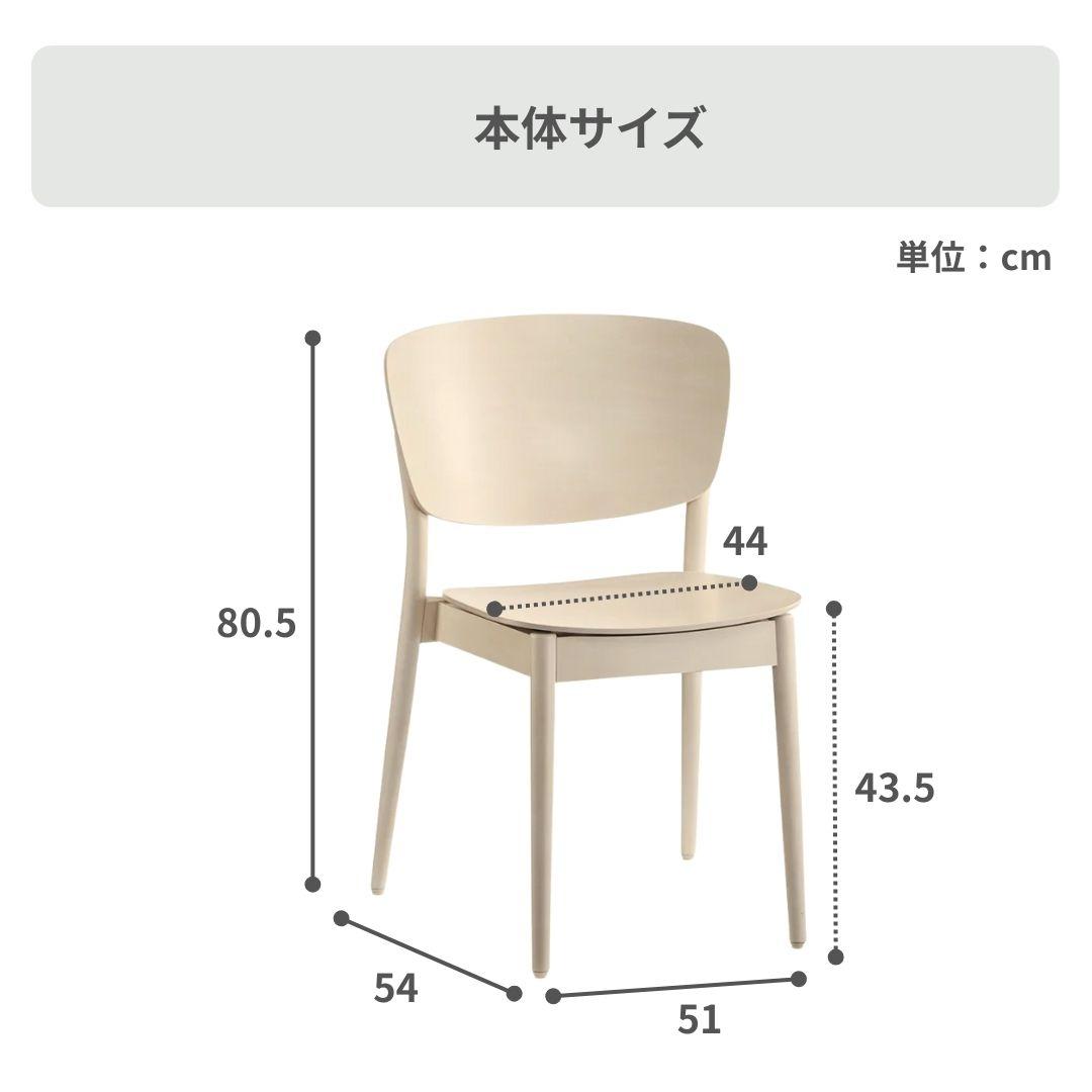 TON バレンシア 曲げ木ダイニングチェア 幅51×奥行54×高さ80.5cmの