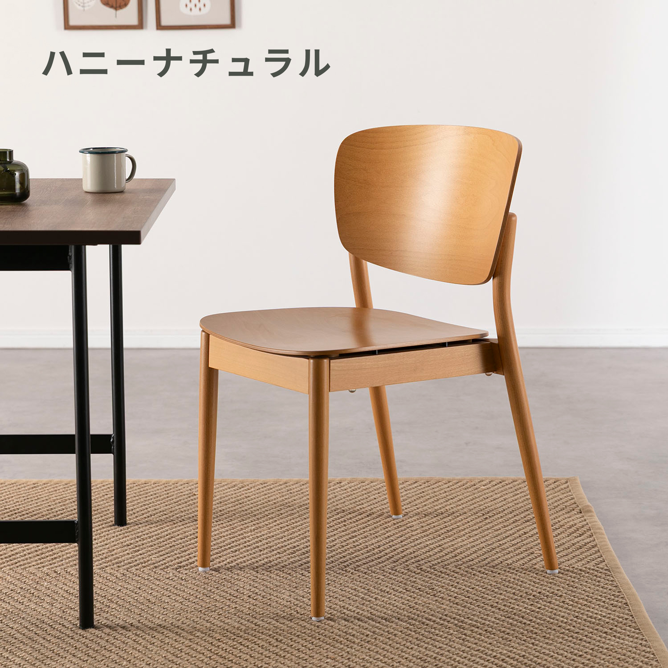 TON バレンシア 曲げ木ダイニングチェア 幅51×奥行54×高さ80.5cm ton