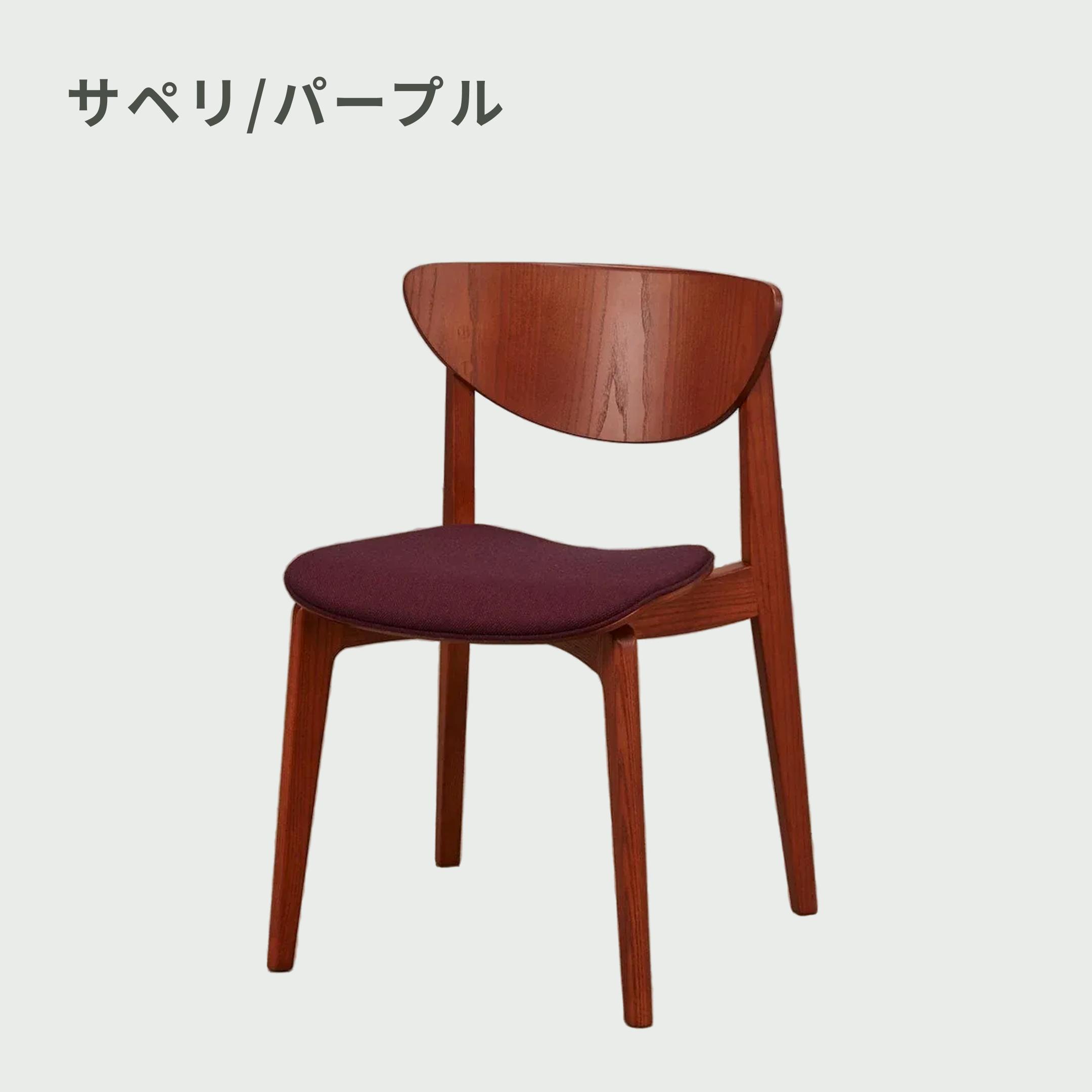 天童木工 Tendo×kvadrat ダイニングチェア 幅47.5×奥行50.7×高さ72cmの