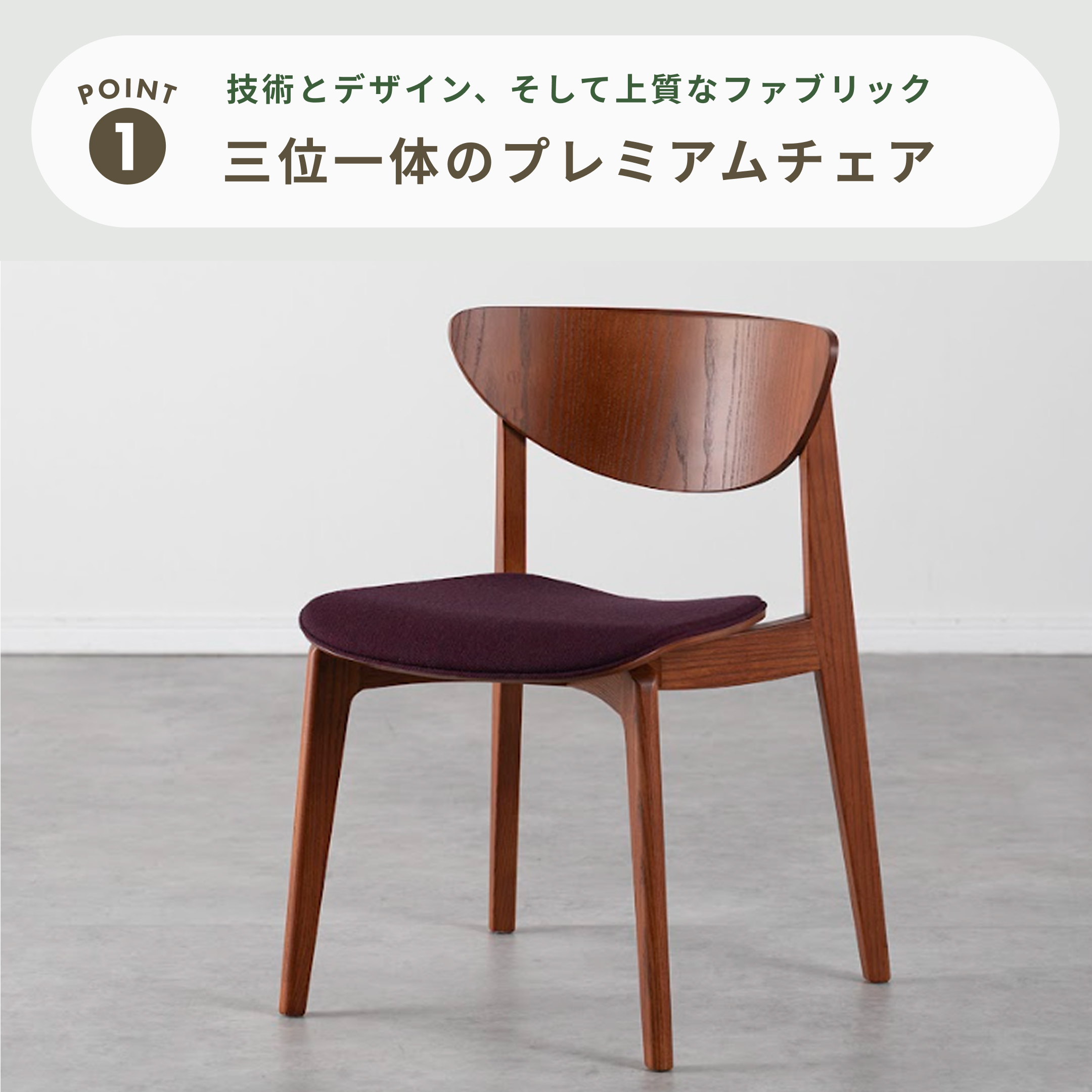 天童木工 Tendo×kvadrat ダイニングチェア 幅47.5×奥行50.7×高さ72cm
