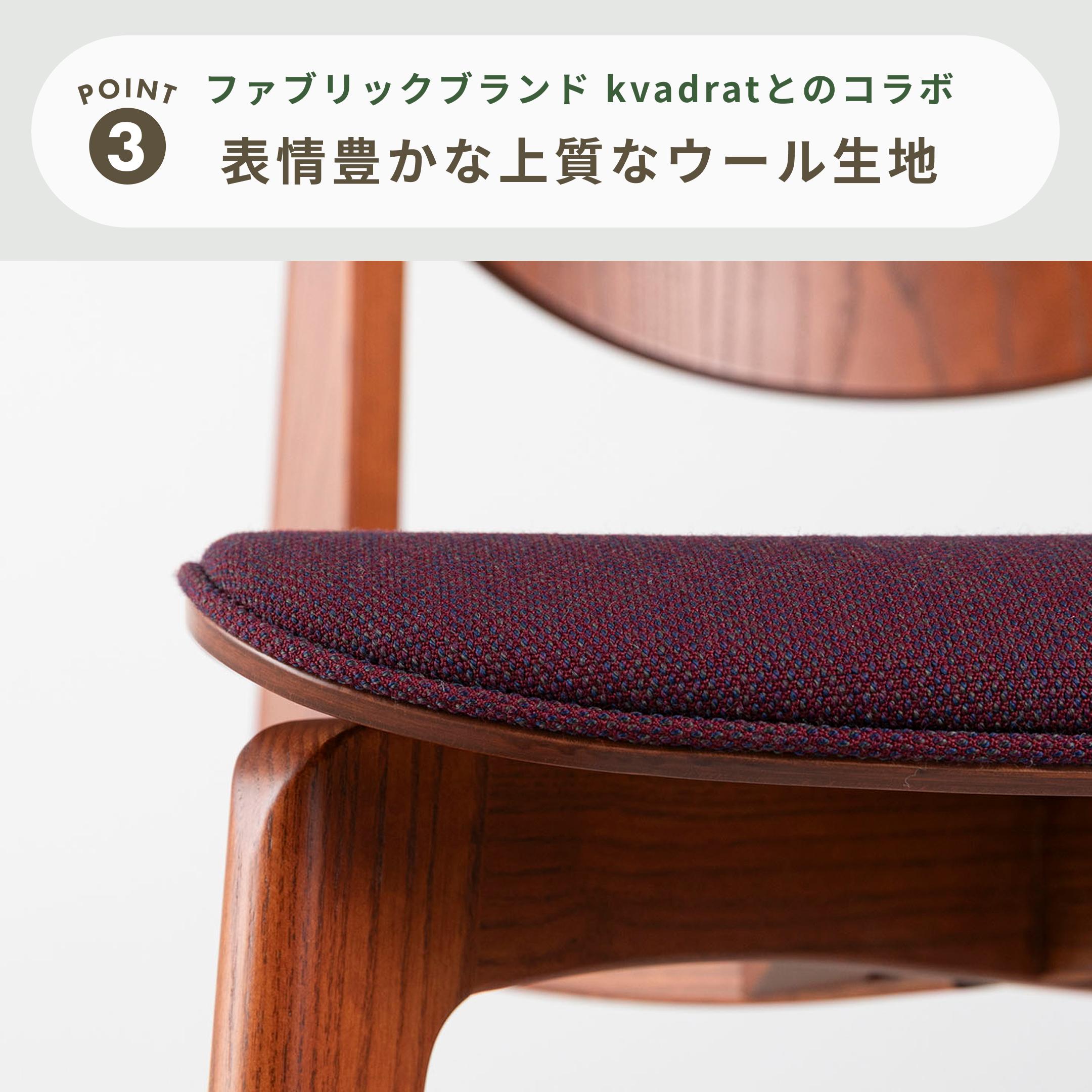 天童木工 Tendo×kvadrat ダイニングチェア 幅47.5×奥行50.7×高さ72cmの