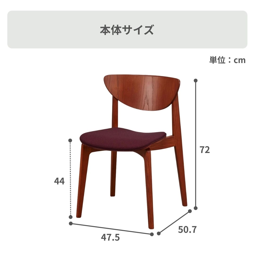 ヴィンテージ　Tendo/天童木工　リビングチェア2脚 天童木工 Tendo×kvadrat ダイニングチェア 幅47.5×奥行50.7×高さ72cm